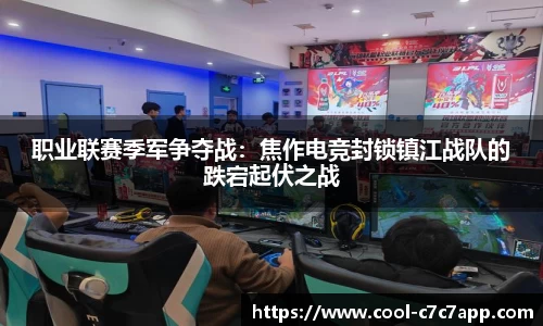 c7娱乐C7 YULE