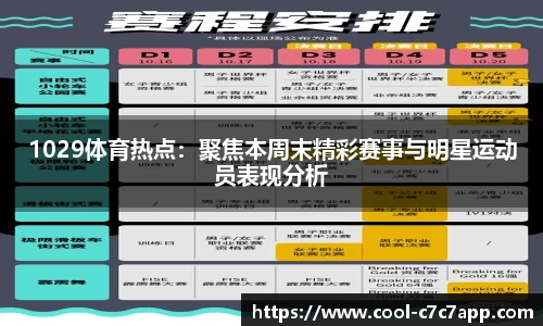c7娱乐c7c7.app注册登录