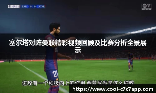 c7娱乐c7c7.app平台