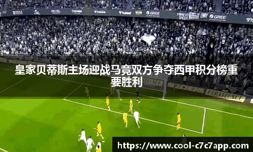 c7娱乐c7c7.app官方网站